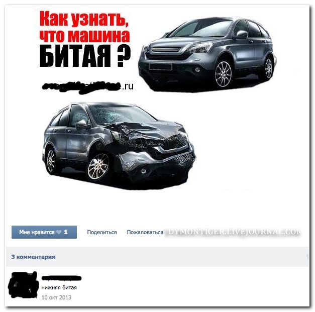 Смешные комментарии из социальных сетей (30 фото)