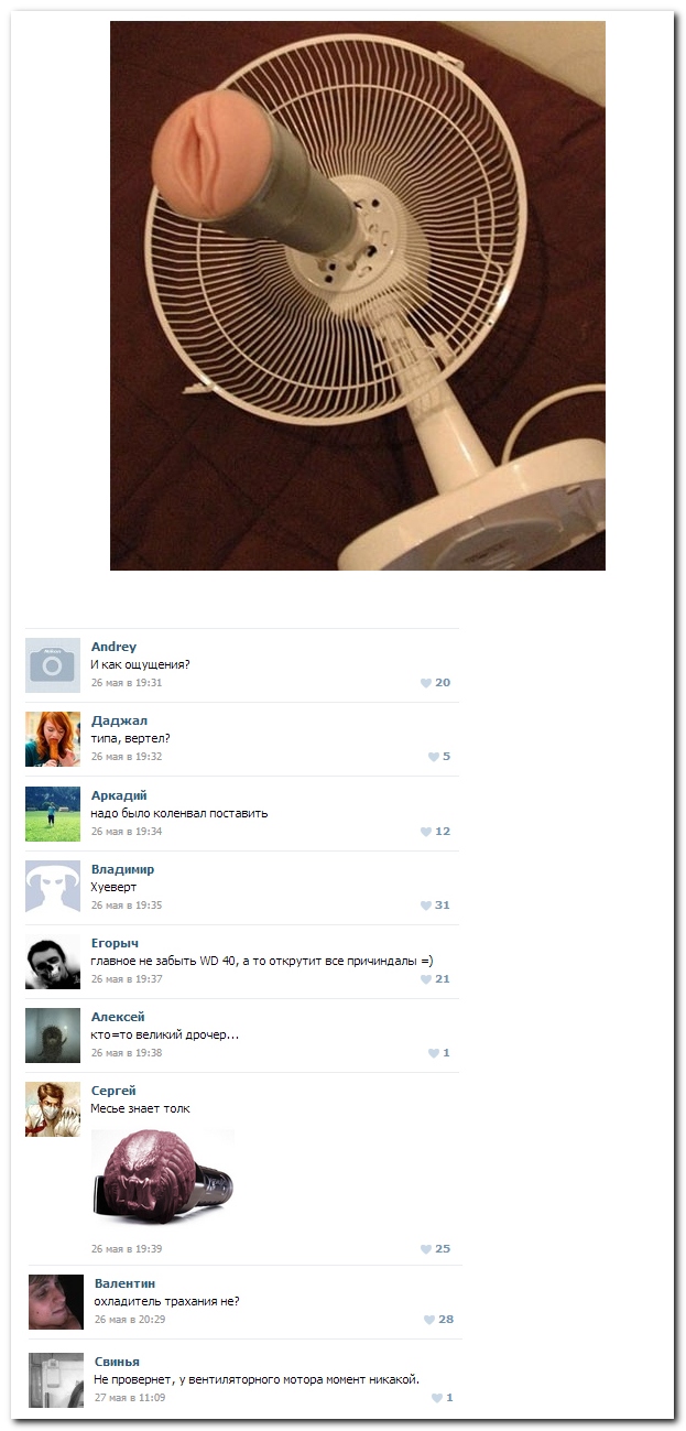 Смешные комментарии из социальных сетей (30 фото)