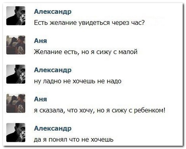 Смешные комментарии из социальных сетей (30 фото)