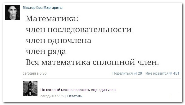 Смешные комментарии из социальных сетей (30 фото)