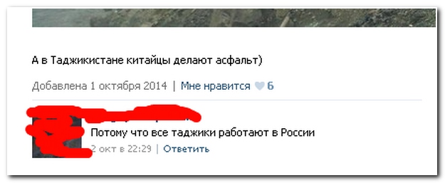 Смешные комментарии из социальных сетей (30 фото)