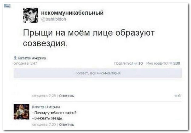 Смешные комментарии из социальных сетей (30 фото)