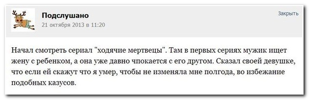 Смешные комментарии из социальных сетей (30 фото)