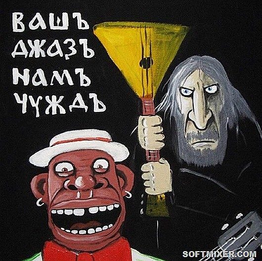 Самые фантастические западные мифы об СССР