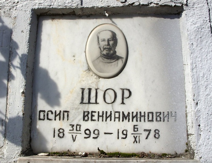 Великий комбинатор: кто был прототипом Остапа Бендера