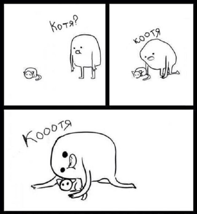 Смешные комиксы