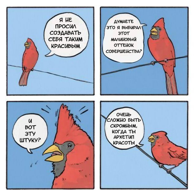 Смешные комиксы