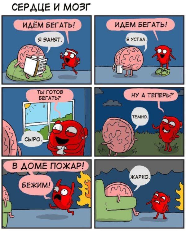 Смешные комиксы