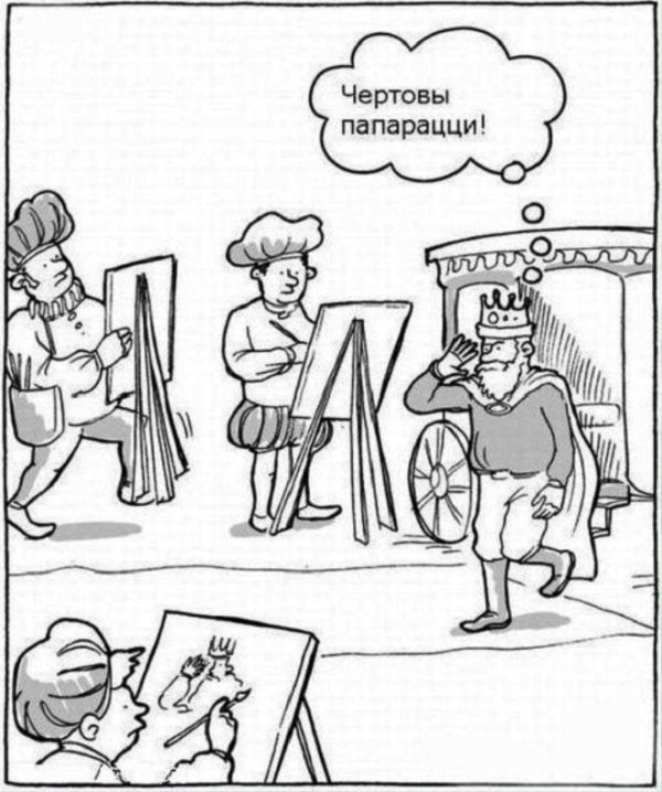 Смешные комиксы