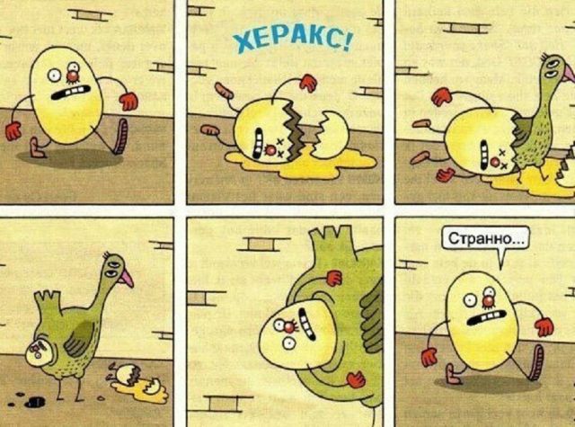 Смешные комиксы