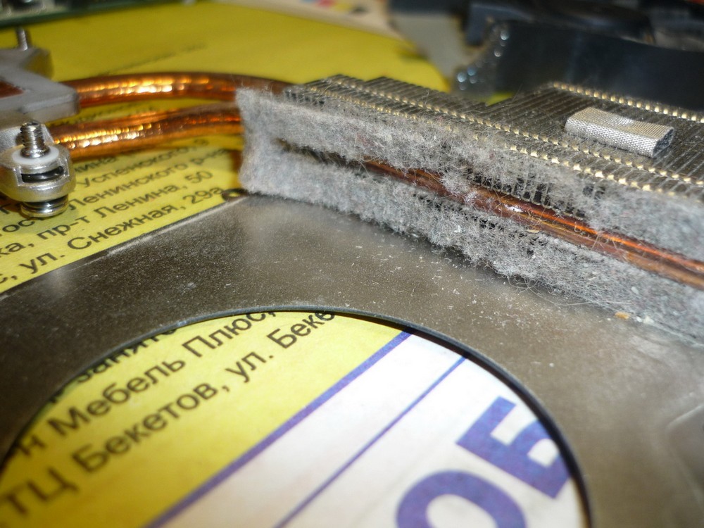 Иногда нужно чистить систему охлаждения ноутбука