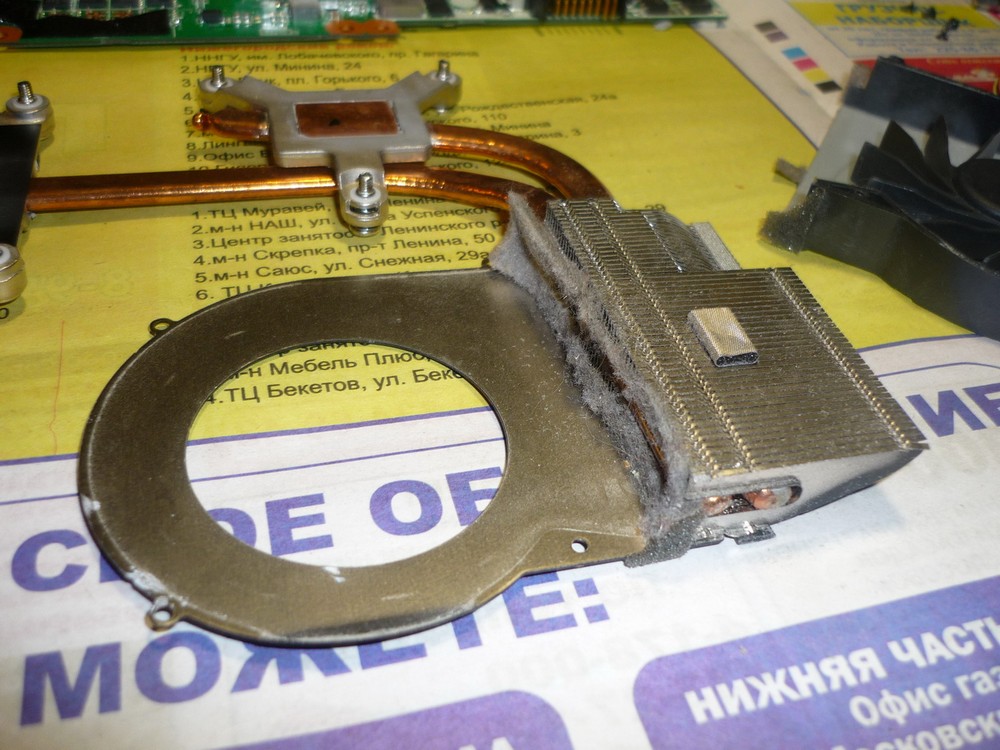 Иногда нужно чистить систему охлаждения ноутбука