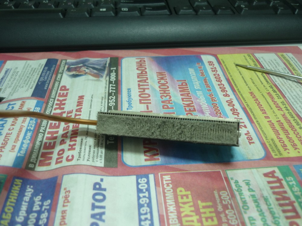 Иногда нужно чистить систему охлаждения ноутбука