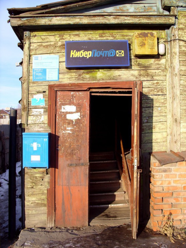 Странные и смешные фото из России