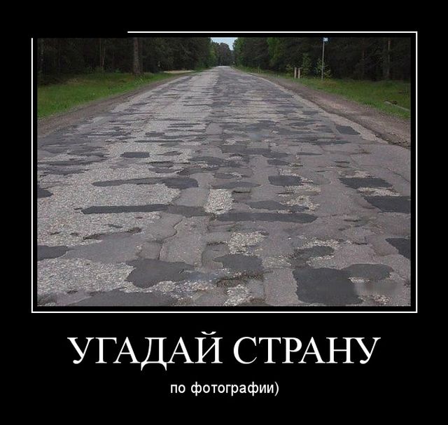 Демотиваторы