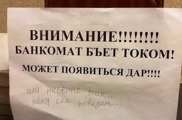 Народные маразмы (59 фото)