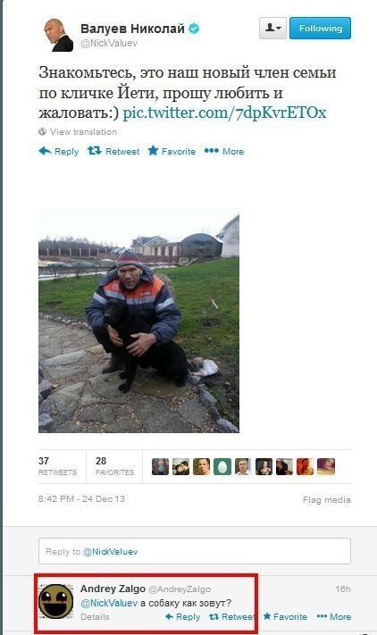 Народные маразмы (59 фото)