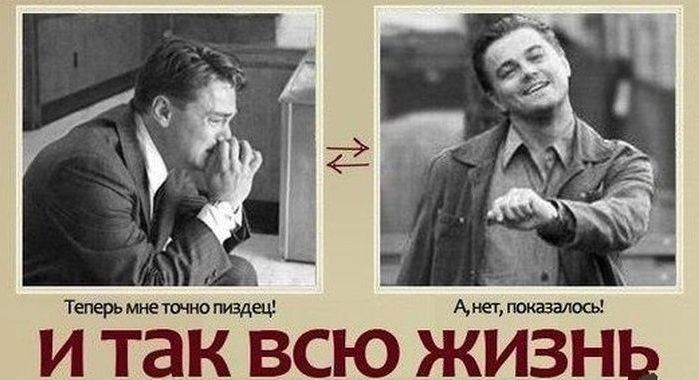 Народные маразмы (59 фото)