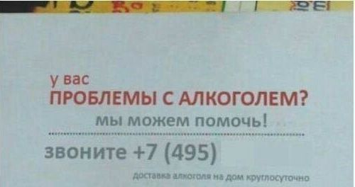 Народные маразмы (59 фото)