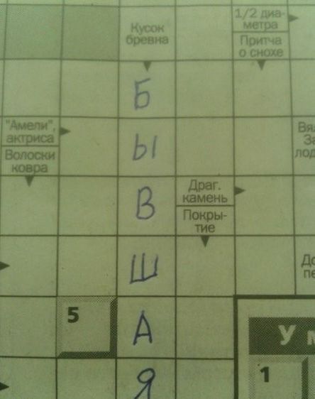 Народные маразмы (59 фото)