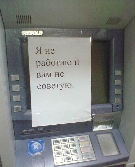 Народные маразмы (59 фото)