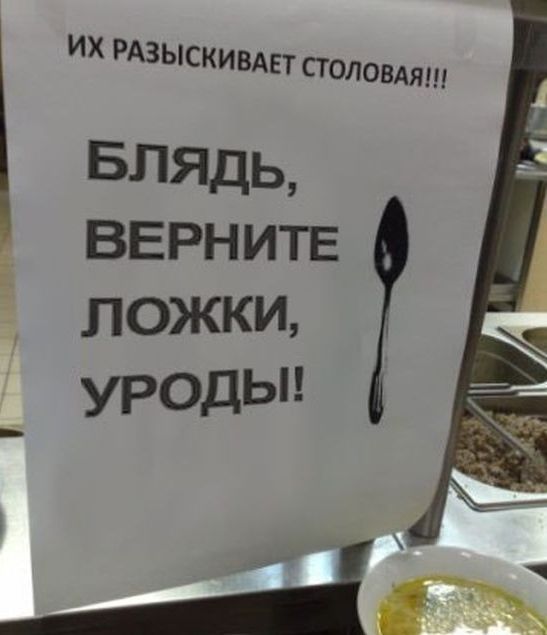 Народные маразмы (59 фото)