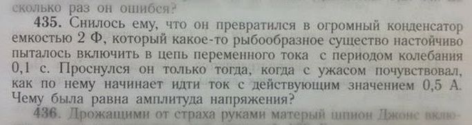 Народные маразмы (59 фото)