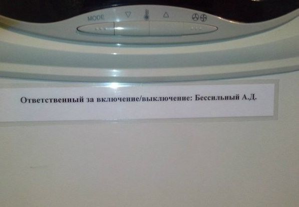 Народные маразмы (59 фото)