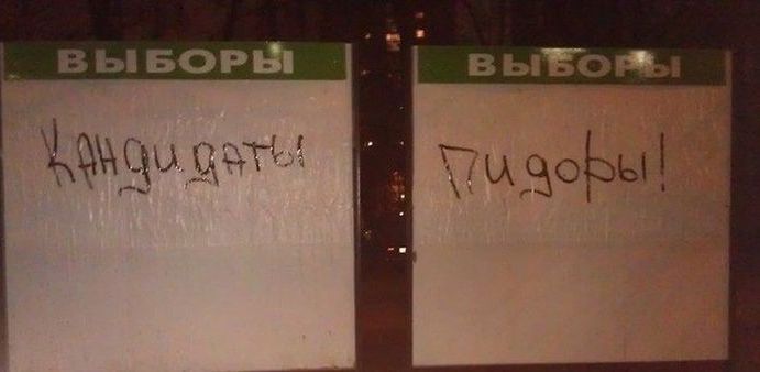 Народные маразмы (59 фото)