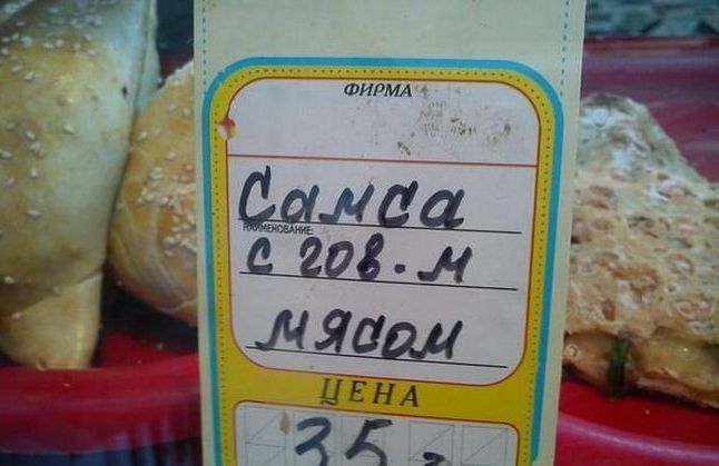 Народные маразмы (59 фото)