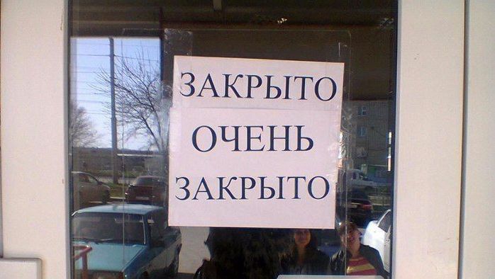 Народные маразмы (59 фото)