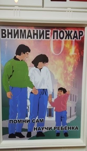 Народные маразмы (59 фото)