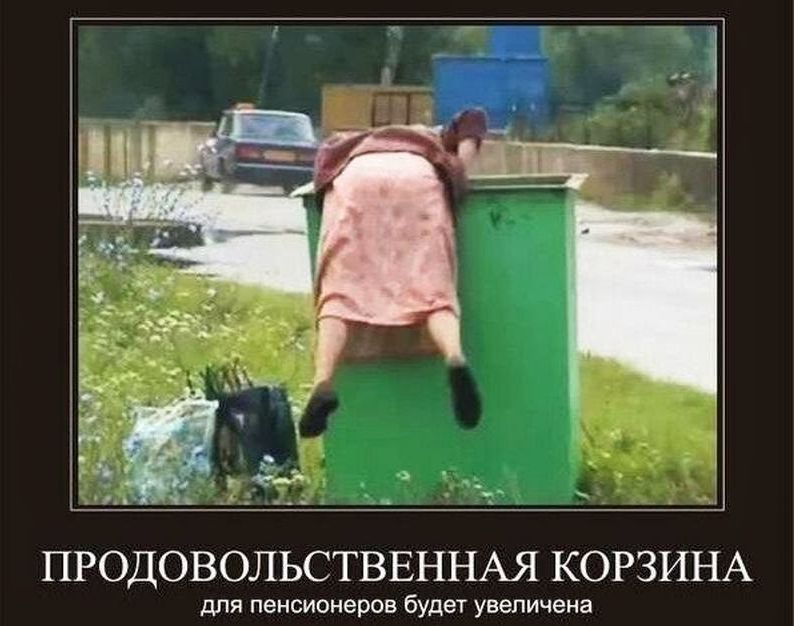 Народные маразмы (59 фото)