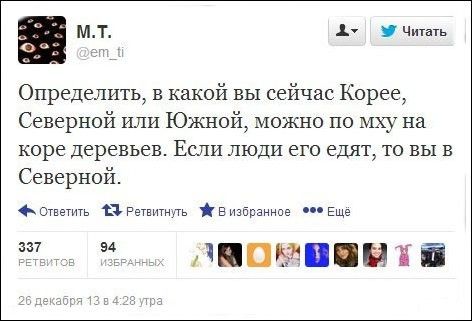 Народные маразмы (59 фото)