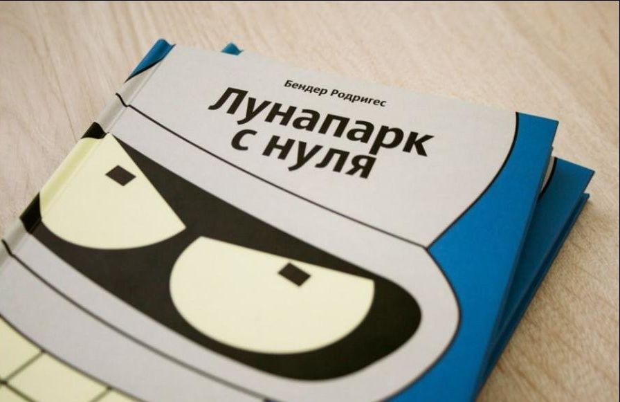 Народные маразмы (59 фото)