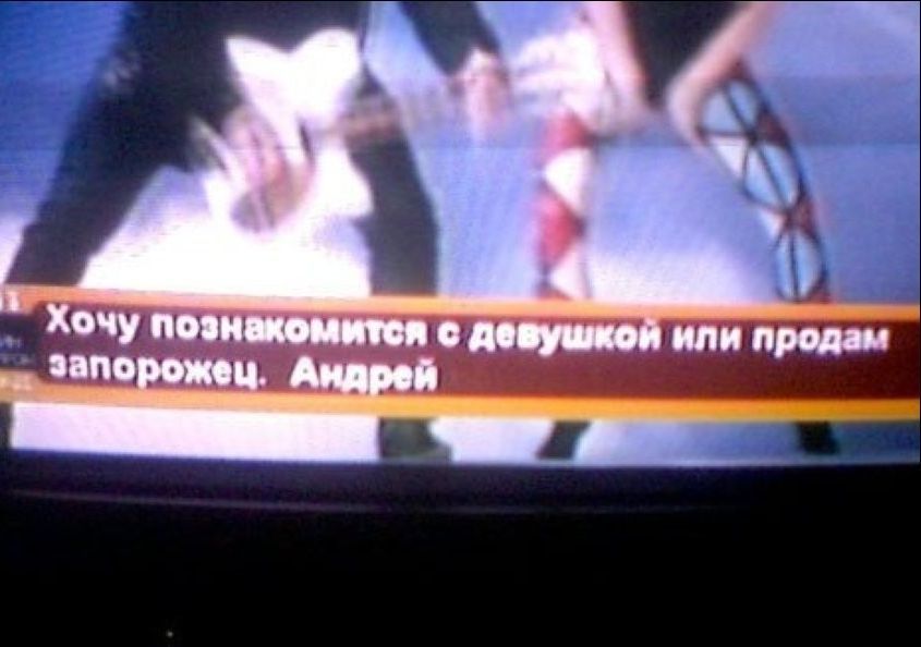 Народные маразмы (59 фото)