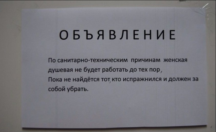 Народные маразмы (59 фото)