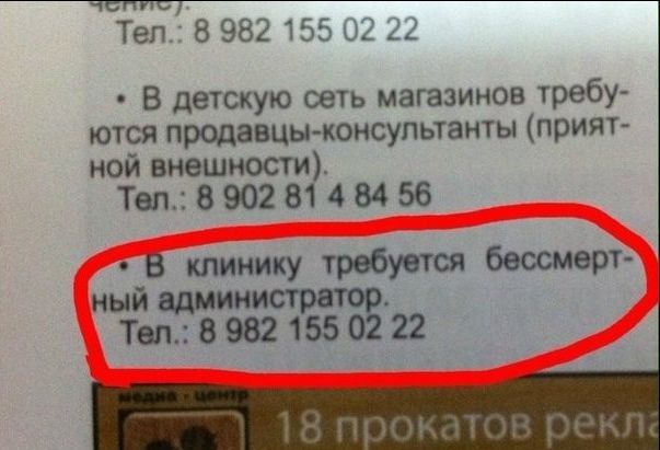 Народные маразмы (59 фото)