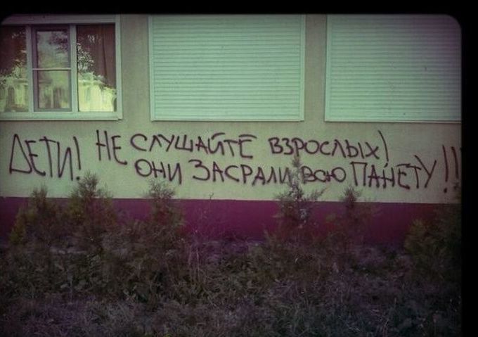 Народные маразмы (59 фото)