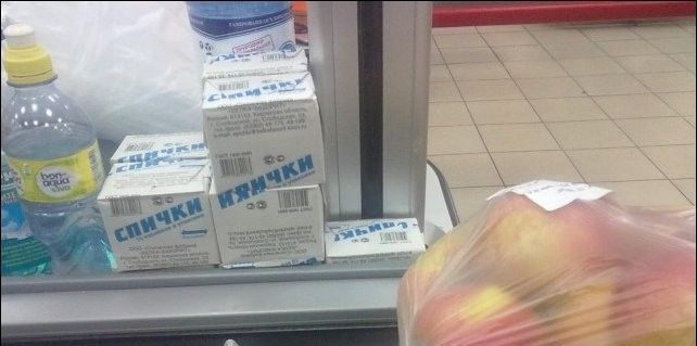 Народные маразмы (59 фото)