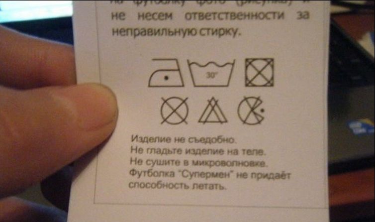 Народные маразмы (59 фото)