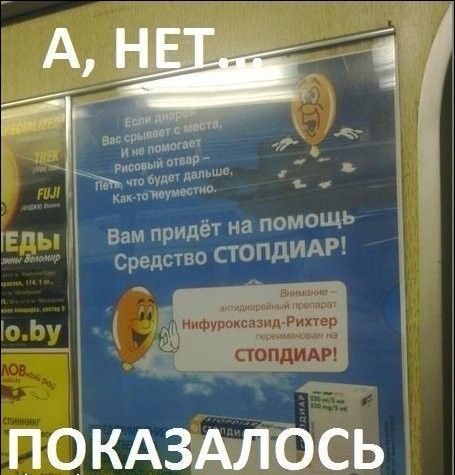 Народные маразмы (59 фото)