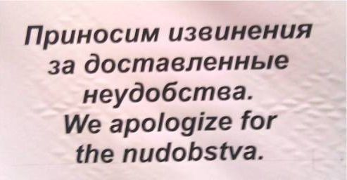 Народные маразмы (59 фото)