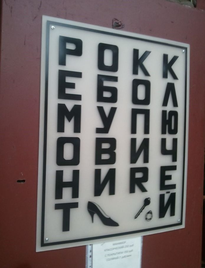 Народные маразмы (59 фото)