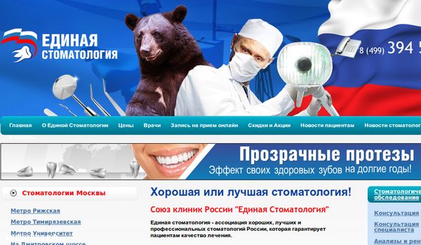 Народные маразмы (59 фото)