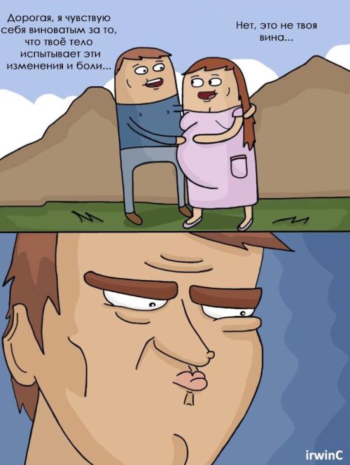 Смешные комиксы