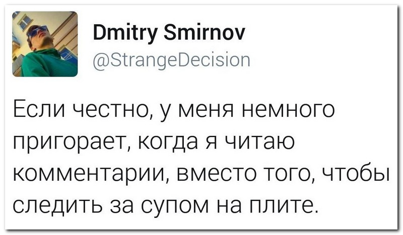 Забавные комментарии из социальных сетей