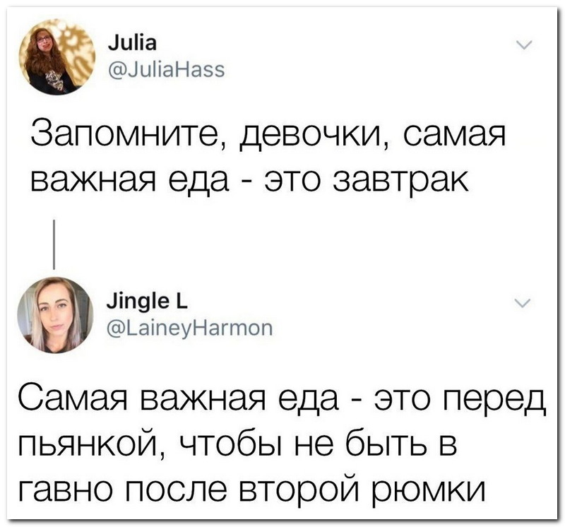 Забавные комментарии из социальных сетей