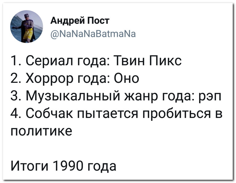 Забавные комментарии из социальных сетей