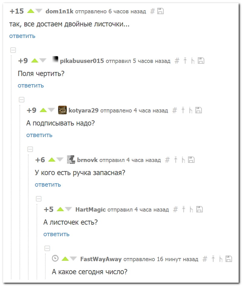 Забавные комментарии из социальных сетей